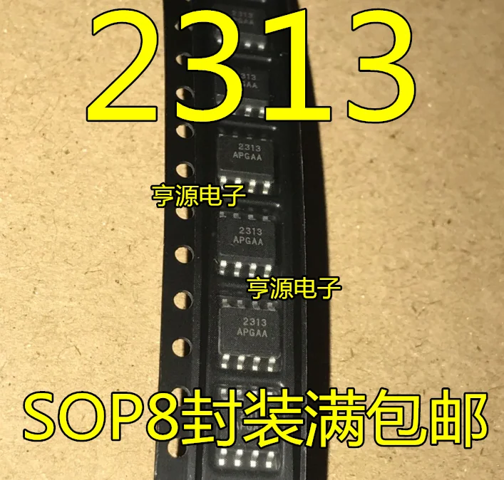 5 шт./лот MFI341S2313 2313 SOP8