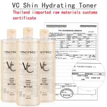 Мышечный VC увлажняющий тоник увлажняющий контроль масла Уход за кожей Подлинная