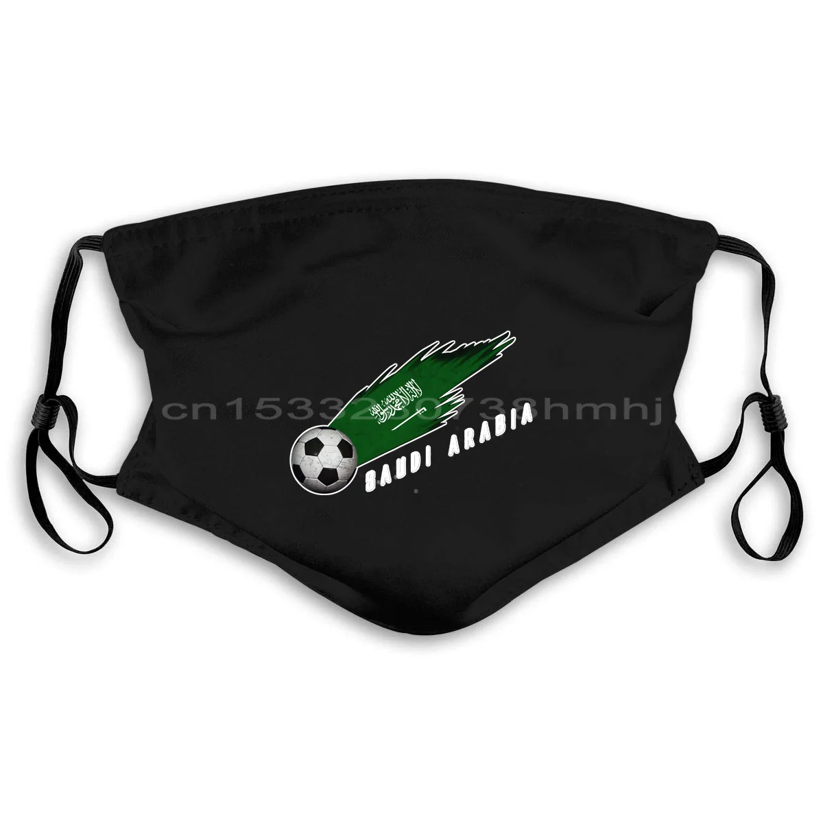 Saudi Arabia Football Comet I Mask Soccer Flag Banner World Championship Cartoon men Unisex New Fashion mask | Аксессуары для