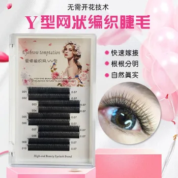 

Y Eyelash Cross Mesh Weaving Automatic Flowering False Eyelashes Eyelash Natural Densely Soft Model False Eyelashes False Eyelas