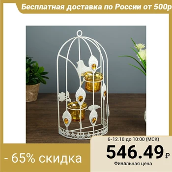 

Wall metal candlestick 2 candles "Cage with a bird with a peacock's eye" 30x16x9 cm 2260892