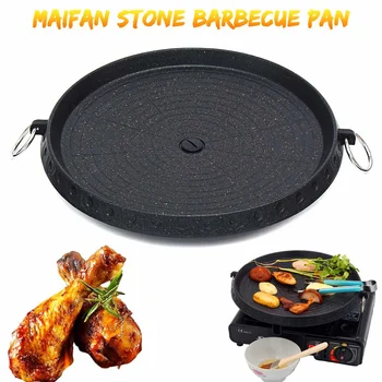 

Korean Outdoor Barbecue Grill Non-Stick BBQ Round Pan Grills Easily Cleaned Aluminum Portable Gas Stove Cookware Accessories