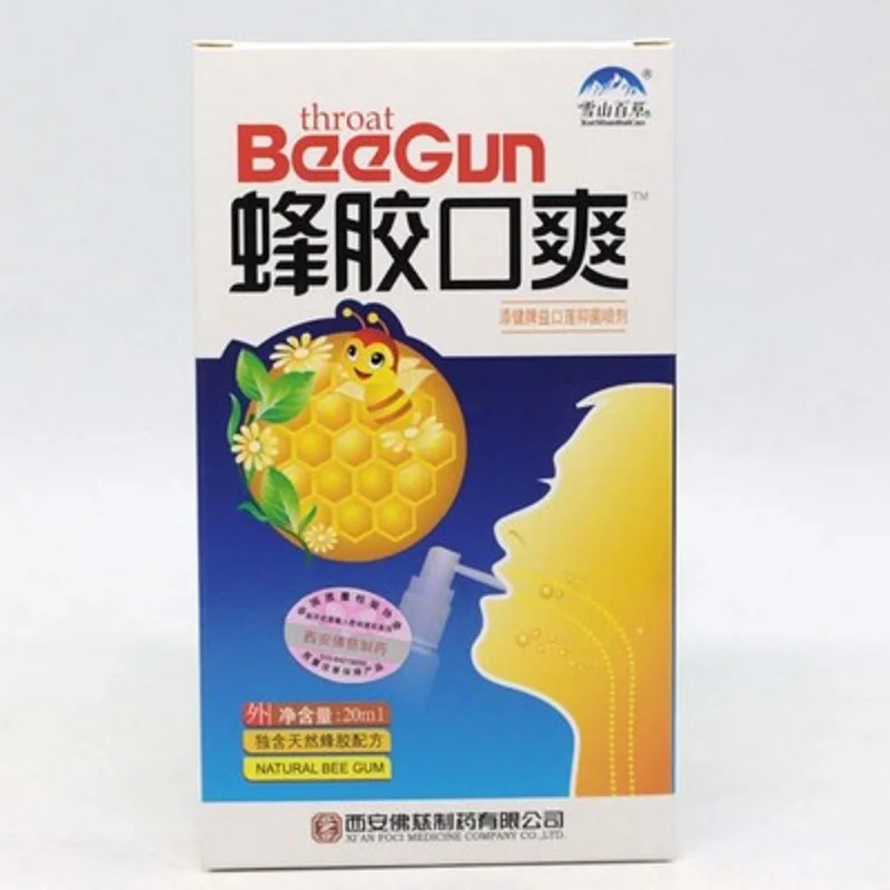 

20ml/box Natural Herbal Propolis Mouth Spray Spray Propolis Antibacterial Oral Spray Mouth Ulcer Toothache Bad Breath Treatment