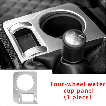water cup panel Для Toyota 4runner интерьер автомобиля декоративный крышка переключения передач отделка хромированный молдинг отделка - Цвет: water cup panel