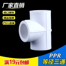 Hot Melt Machine Pipe Hot Melt Machine PE20-32-63/PPR Hose Soldering Apparatus Thermostat Plastic Welding Heat Capacity Hot Melt