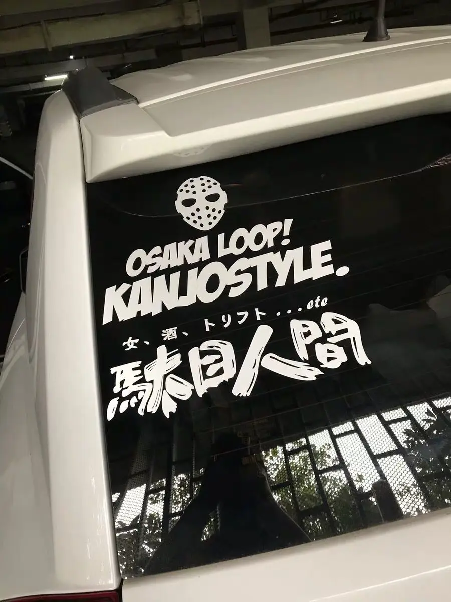 

Автомобильные наклейки для FD2 JDM KANJOSTYLE Осака петля KANKPSTYLE JS наклейки на весь корпус автомобиля