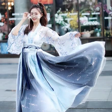 Синие танцевальные костюмы с вышивкой Hanfu, женское китайское платье феи, певцы, фестивальный Рейв, женская одежда для выступлений DC3193