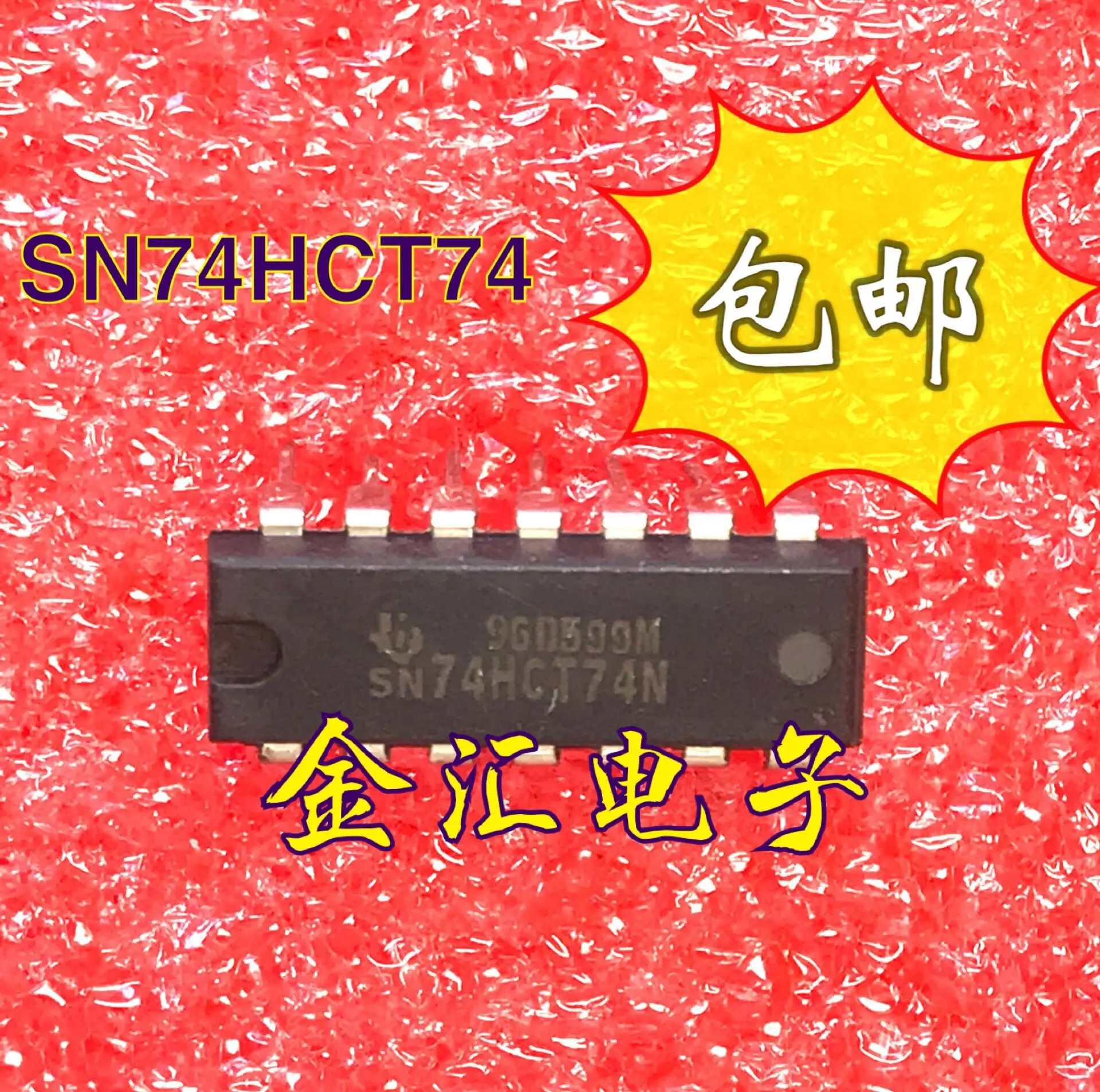 

Бесплатная доставка 5 шт./лот SN74HCT74N