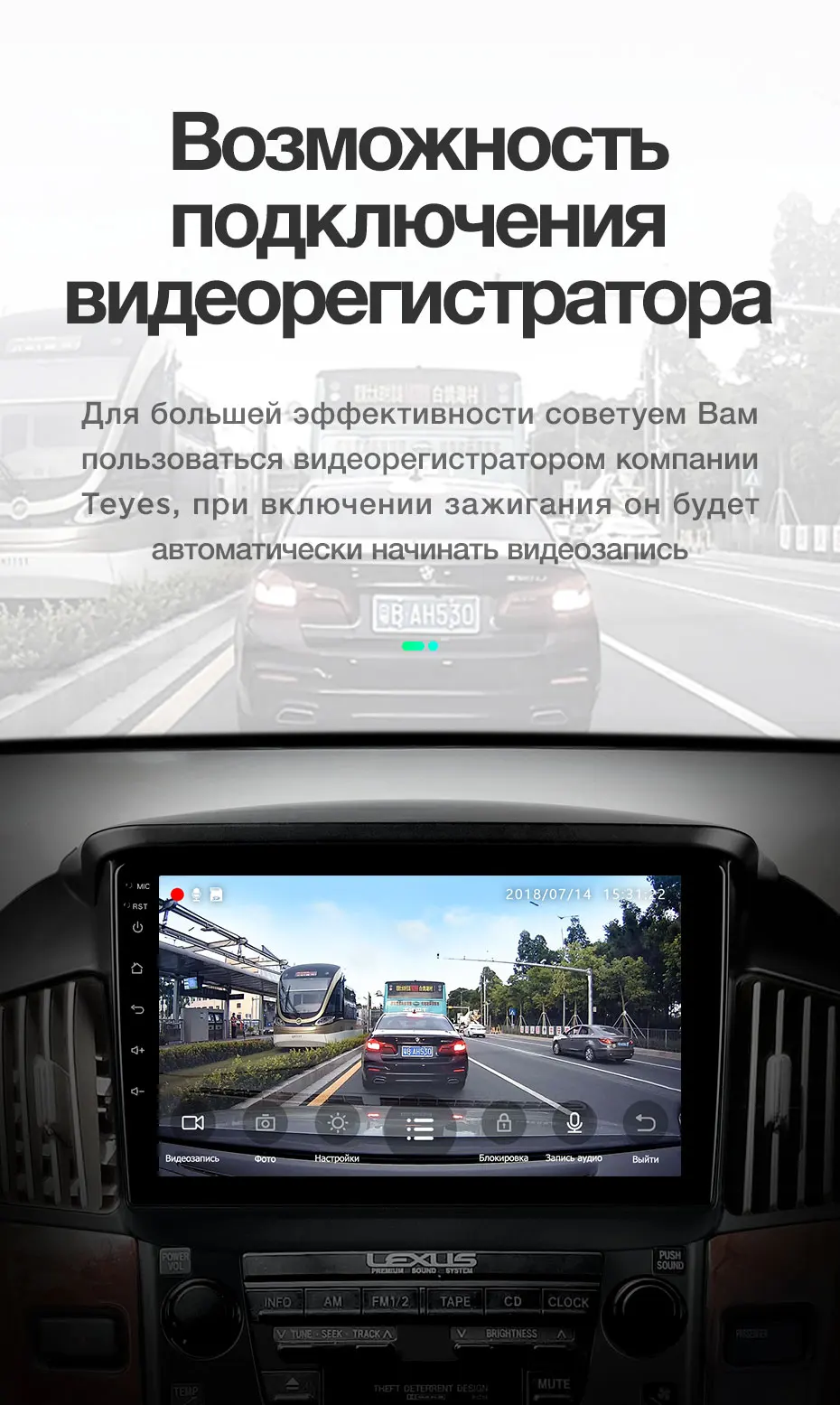 TEYES SPRO Штатная магнитола для Лексус РХ 300 XU10 Lexus RX300 XU10 1997 1998 1999 2002 2003 Android 8.1, до 8-ЯДЕР, до 4+ 64ГБ 32EQ+ DSP 2DIN автомагнитола 2 DIN DVD GPS мультимедиа автомобиля головное устройство