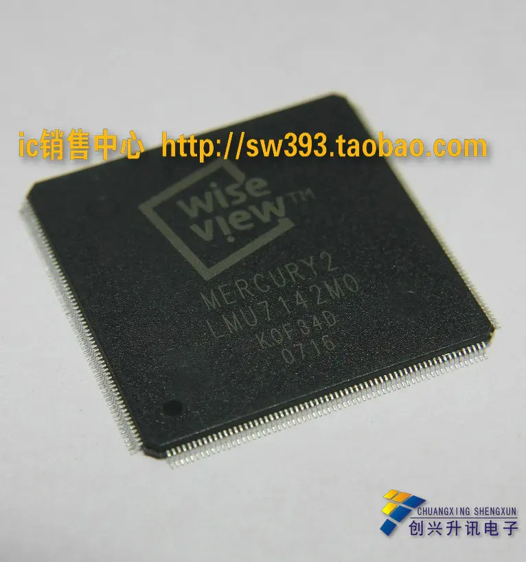 LMU7142MO LMU7142M0