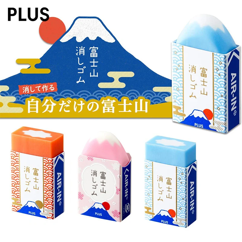 Ластик японский PLUS Air-in Blue Fuji на 30-ю годовщину ластик-карандаш канцелярские