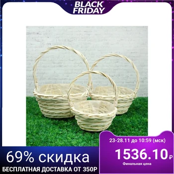 

Set of baskets "Braid", 3 pcs, 30.5 × 13 / 34.5 cm, 25 × 11/31 cm, 20 × 9/25 cm, willow 3900419