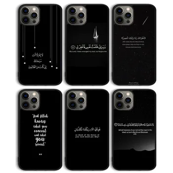 holy Quran Muslim Islamic Phone Case Back Cover for iPhone 13 11 12 Pro Max mini XS XR X 8 Plus 7 SE 2020 6S 5S Coque Shell tanie i dobre opinie Krajews APPLE CN (pochodzenie) Częściowo przysłonięte etui Anti-Scratch ANTYPOŚLIZGOWY Kurzoodporny Odporna na odciski palców