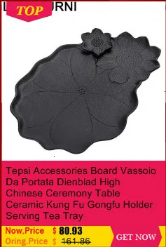 Tepsi аксессуары доска Vassoio Da Portata Dienblad высокий Китайский церемониальный стол керамический кунг-фу Gongfu поднос для сервировки чая