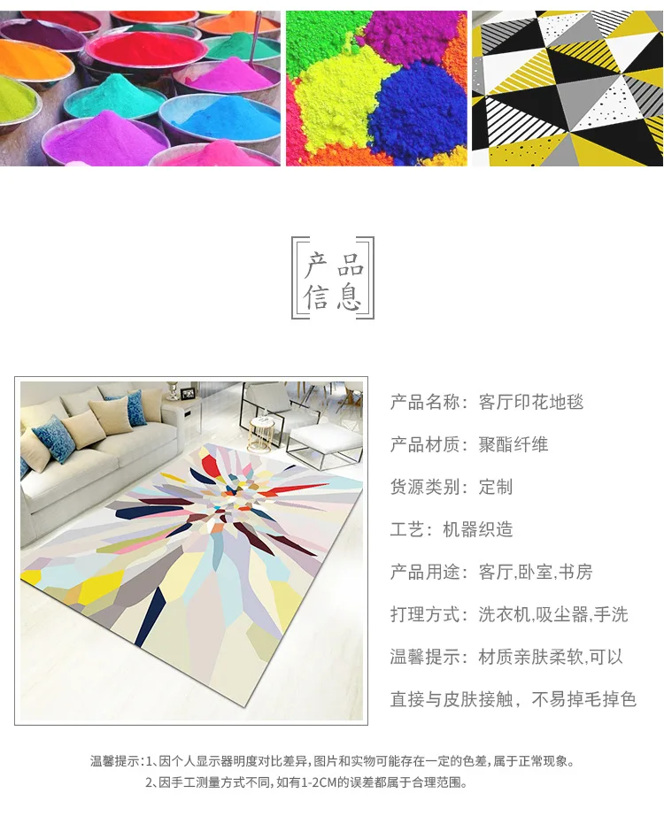 120x160cmнордический минималистичный ковер для спальни, дома, гостиной,, современный геометрический диван, журнальный столик, одеяло