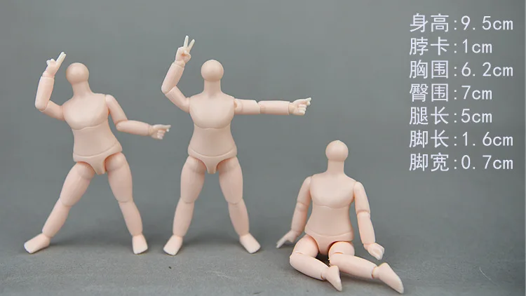 Small Mini Ob11 Doll Body 1/12 Bjd Doll White Skin 9.5cm Height Multi-joint Body bjd dolls mini figure toys mini resin dolls mini dolls toys