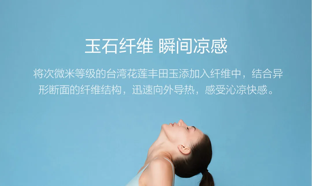 Новое прикольное белье Xiaomi Mijia Youpin для женщин, 2 предмета, хлопковое мгновенное охлаждение, долговечное, низкая температура