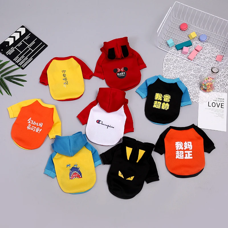 

2020 New Ball Cap Autumn and Winter Dog Guards Dog Cat Two Feet clothes Cat Dog Clothes For Pet Product DropShopingg