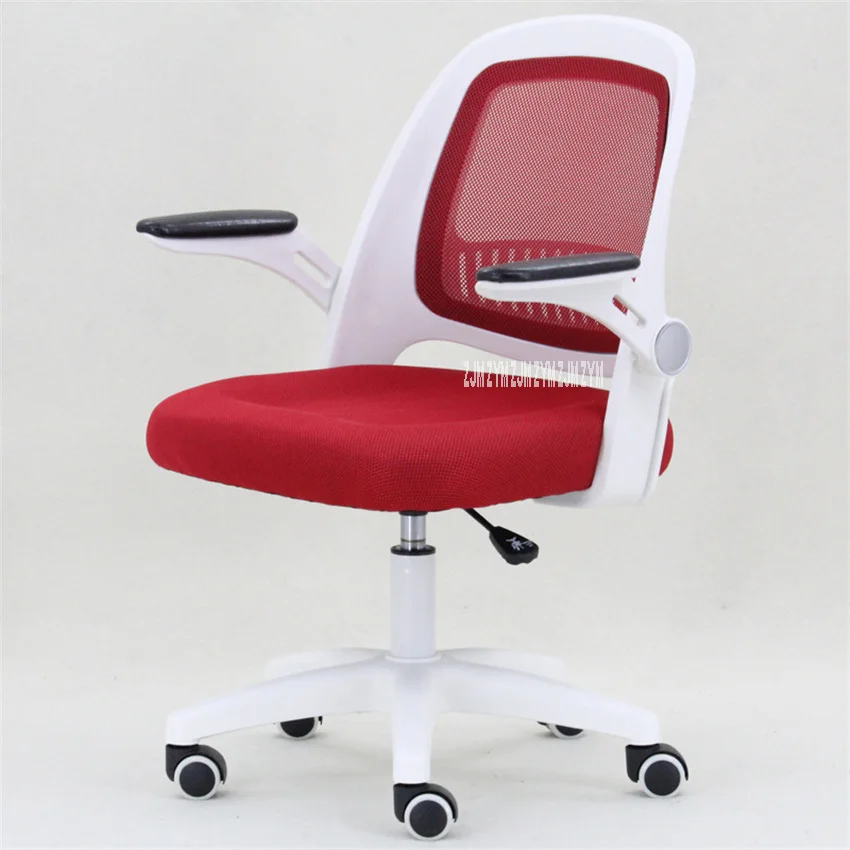 steel foot red 601 Офисный Персонал компьютерный стул студенческий эргономический поворотный подъемный стул сетчатый тканевый стул с высокой спинкой с поручнем - Цвет: steel foot red