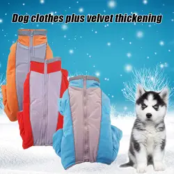 Новая одежда для собак, комбинезон, пальто, зимний комбинезон на молнии, утепленные, мягкие, зимние, вечерние, TE889