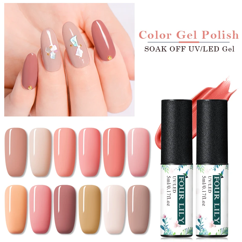 Гель лак для ногтей 5 мл телесного цвета|Гель ногтей| |