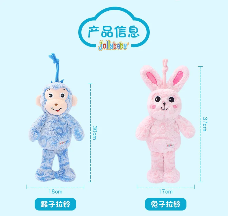 JOLLYBABY детский музыкальный колокольчик, плюшевая музыкальная шкатулка, потянутый колокольчик, детское одеяло, игрушки, детские мобили, кукла