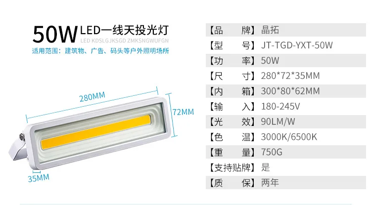 LED flood light 50W 100W  Waterproof 240v COB led floodlight outdoor advertising spotlight garden Lamp garden security light