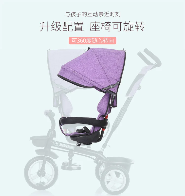 Rotatable Tricycle Baby Trike 1-7 Years Old Children's Bicycles Baby Tricycles Stroller