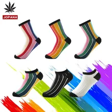 Для женщин цветной носок полосатые нескользящих носочков из хлопка, милые, миленькие в японском стиле(«Каваий» искусство забавные Последняя Мода Повседневное Calcetines Happy Корейская дышащая обувь; впитывает пот