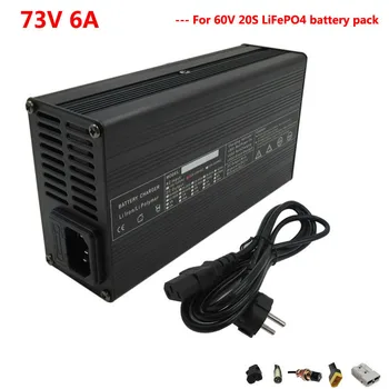 

450W 60V 6A LiFePO4 Battery Charger 73V 6A Charger with fan 73V LiFePO4 Charger Used for 60V 20S LFP LiFePO4 battery pack