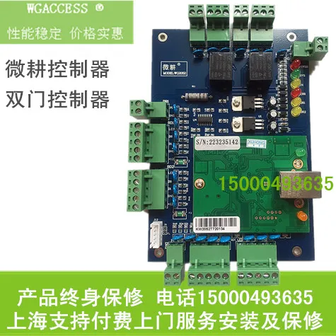 da micro lavoura quatro porta wg2052 dupla porta 02