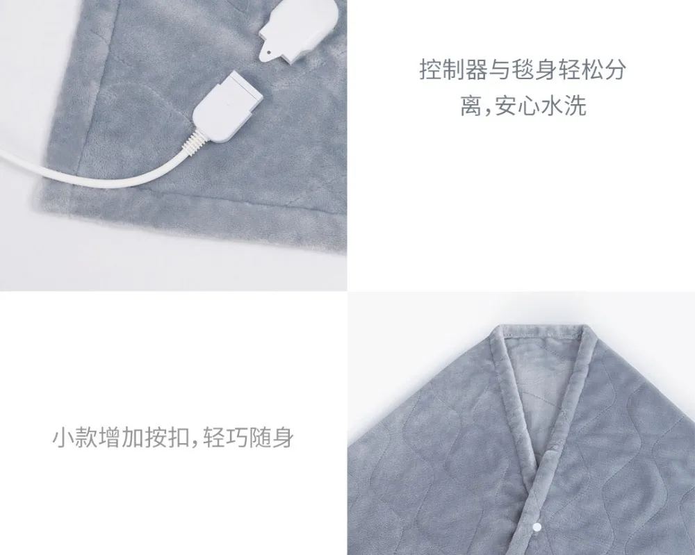 Xiaomi НОВОЕ ЭЛЕКТРИЧЕСКОЕ многофункциональное одеяло безопасное время интеллектуальное управление температурой моющееся удобное электрическое одеяло