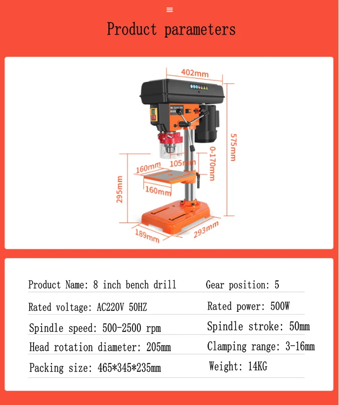 AC220V 500W гироборд с колесами 8 дюймов многофункциональный небольшой Настольный сверлильный станок, 5-ступенчатая регулирование скорости, лазерное позиционирование, сверла по металлу
