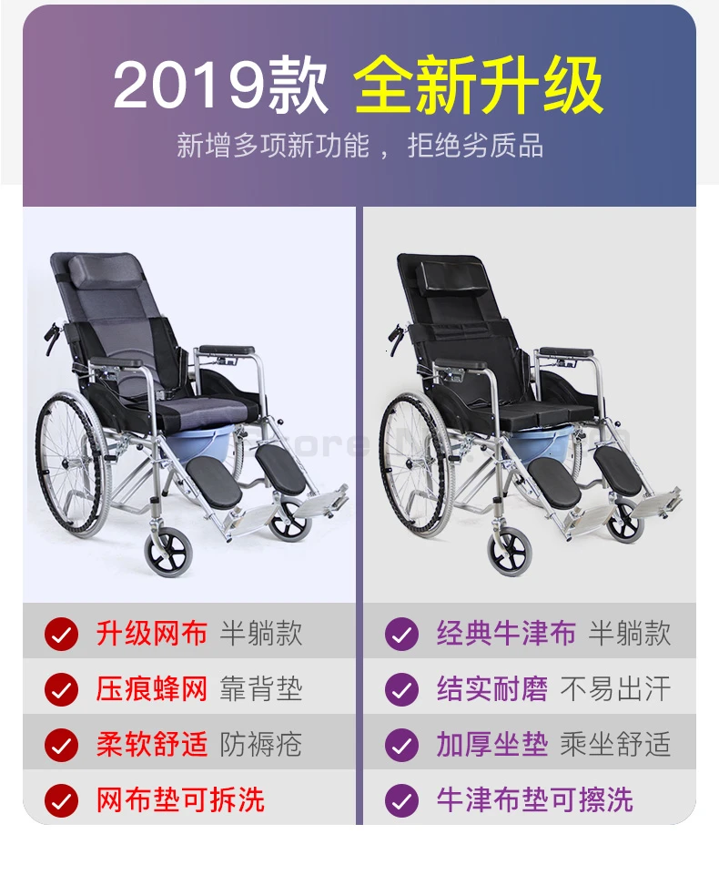 338 кресло-коляска складной для пожилых людей может полностью лежать ремень пьедестал Пан светильник маленький много функция инвалидность возраст тачка