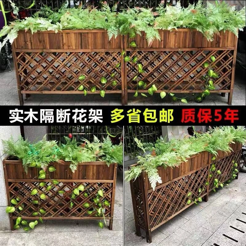 Уличные Цветочные коробки, антикоррозийные деревянные решетки из цельного дерева, Цветочная стойка, перегородка, цветочный паз, бамбуковый забор, забор, цветочный горшок, рама