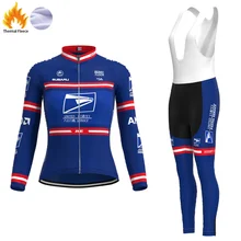 us postal cycling kit