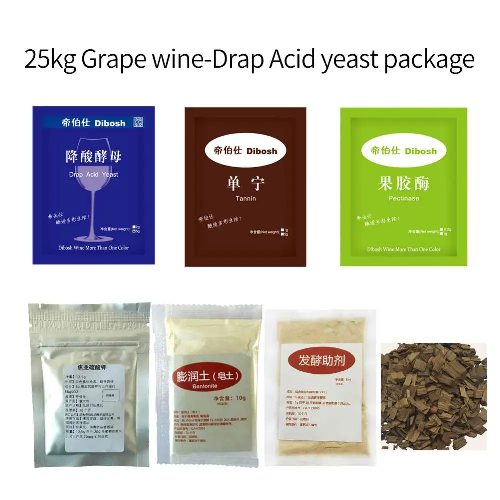 

25kg Grape wine Drap Acid yeast package family Winemaking wine accessories pectinase Drap Acid yeast Bentonite Tannin Oak chip