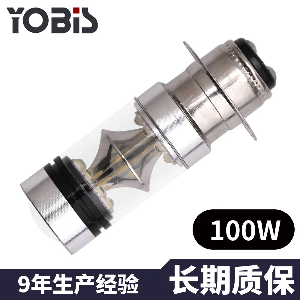 

1PCS High Power Front Fog Lamp P15D Double Claw Motorcycle Lamp Electric Car Lamp, High Bright and High Focus