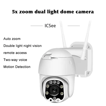 

2MP 5X Zoom Security Camera Night Vision Smart Motion Detection IP Camera Two Way Audio PTZ WiFi Support SD Card vidicon