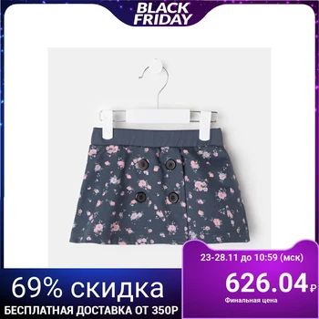 

Skirt for girls KAFTAN "Kitten", nab. t. gray