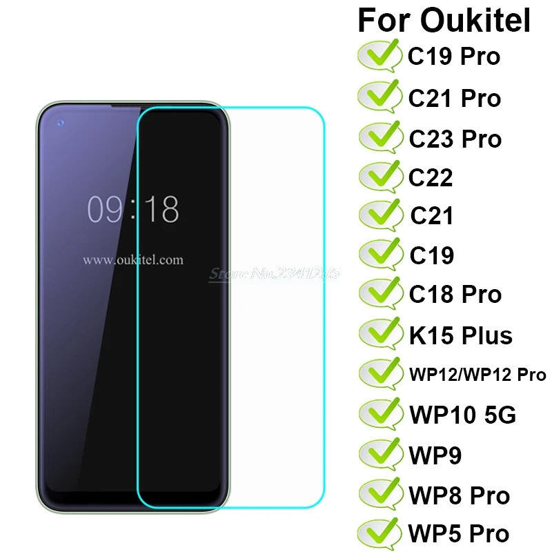 Закаленное стекло 2-1 шт. для Oukitel C23 C22 C21 C19 C18Pro Защита экрана WP12 WP10 WP9 WP8 WP6 WP5 Pro K15 Plus
