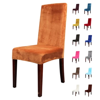 

1PCs Removable Stretch Solid Color Chair Covers Soft Fox Pile Fabric Dining Room Seat Arm Chair Covers Back Height 48-55cm