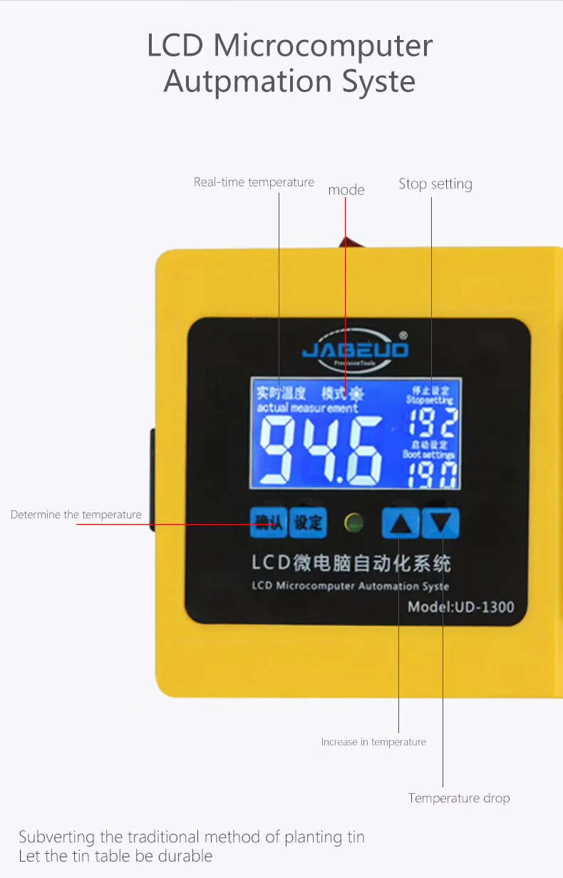 

JABE ud-1300 intelligent layer lamination, tin planting integration, support: X, XS, XS Max
