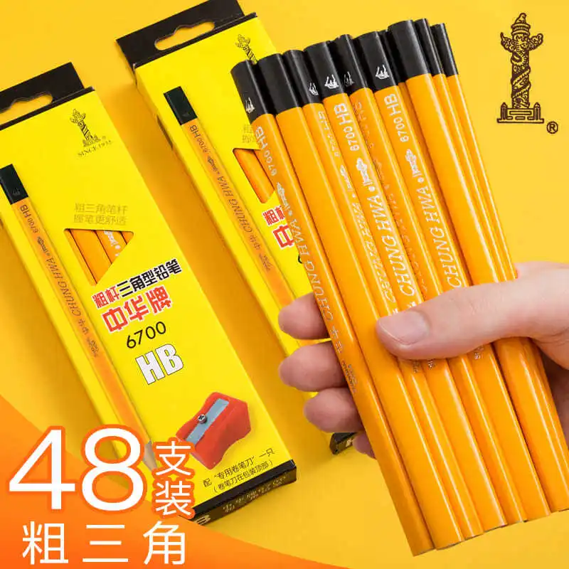

Chinese brand teacher recommends that children use thick triangle pencils to learn calligraphy and painting thick pencils