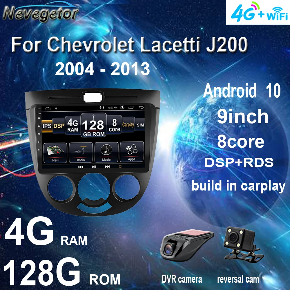 Android 10 для Chevrolet Lacetti J200 2004 2013 Buick Excelle Hrv Daewoo Gentra 2 2015 автомобильное