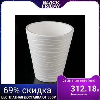 

Planter with Valencia insert, 5.2 l, white
