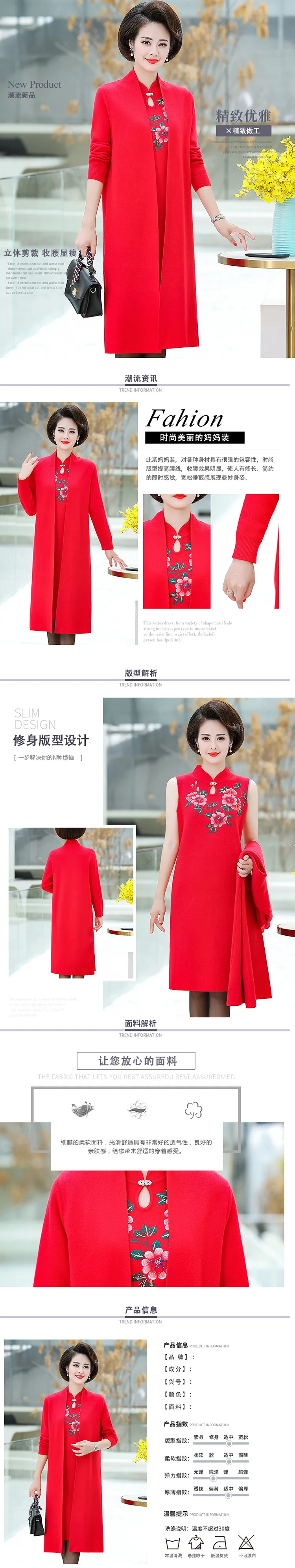 Элегантное платье-футляр для матери невесты с кружевным жакетом vestidos de noivas
