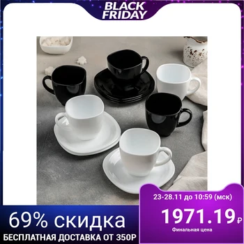 

Tea set Carine, 12 items: 6 cups 220 ml, 6 saucers 13.4 cm