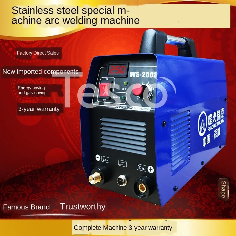 

WS-200/250 Inverter DC Stainless Steel 220V Welding Arc Welding Machine Dual-Purpose Welding Machine