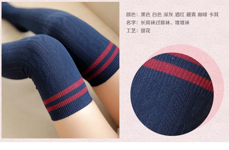 条纹麻花过膝袜_02